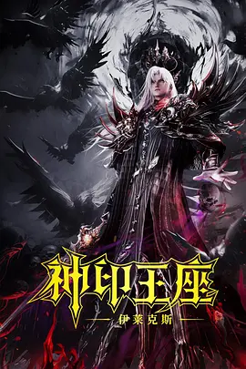 色鬼综合网